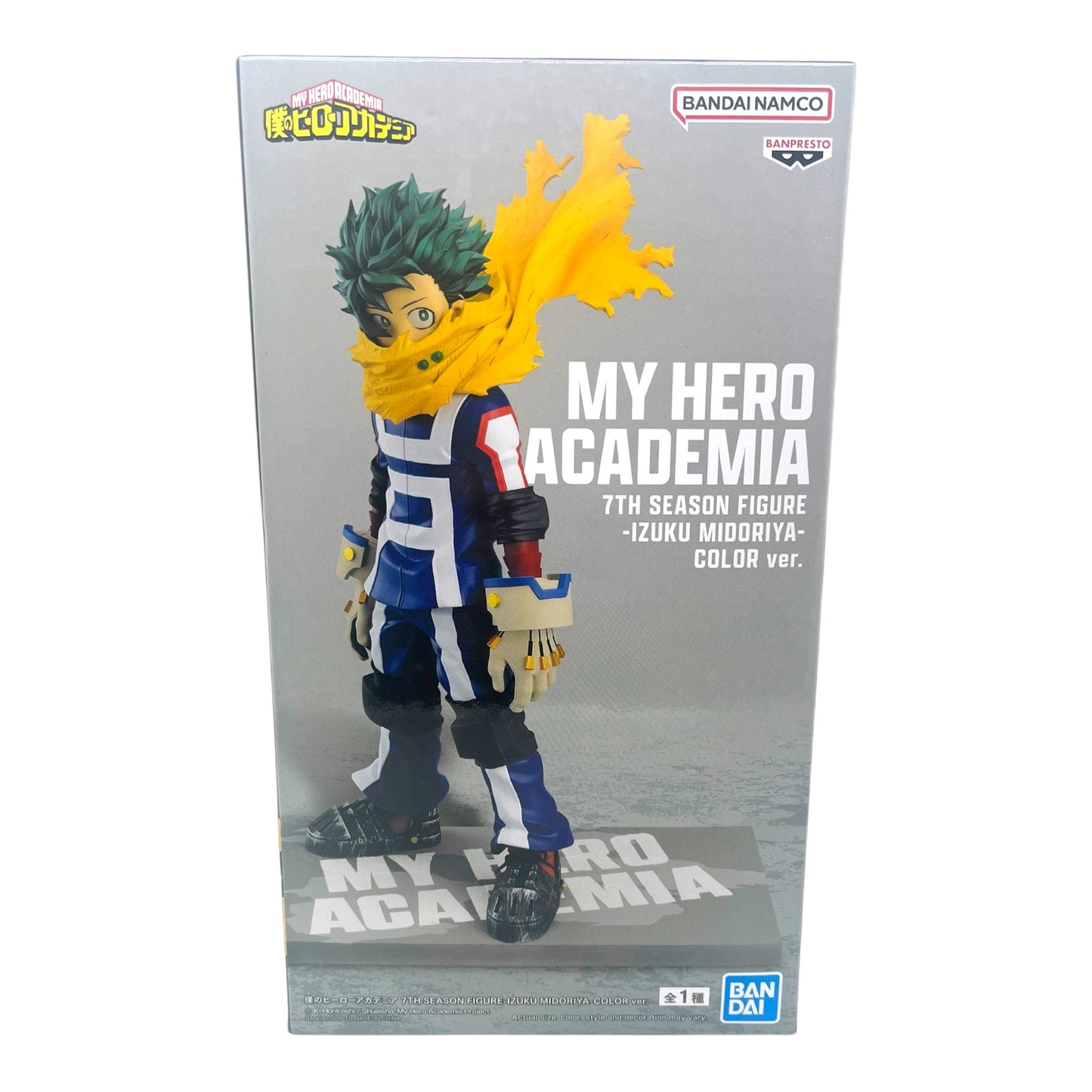 Banpresto - My Hero Academia - Izuku Midoriya (Color ver. - 7th Season) Figure