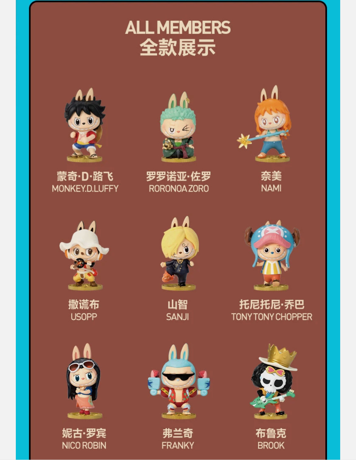 Pop Mart The Monsters – Exciting Macaron Blind Box Figure