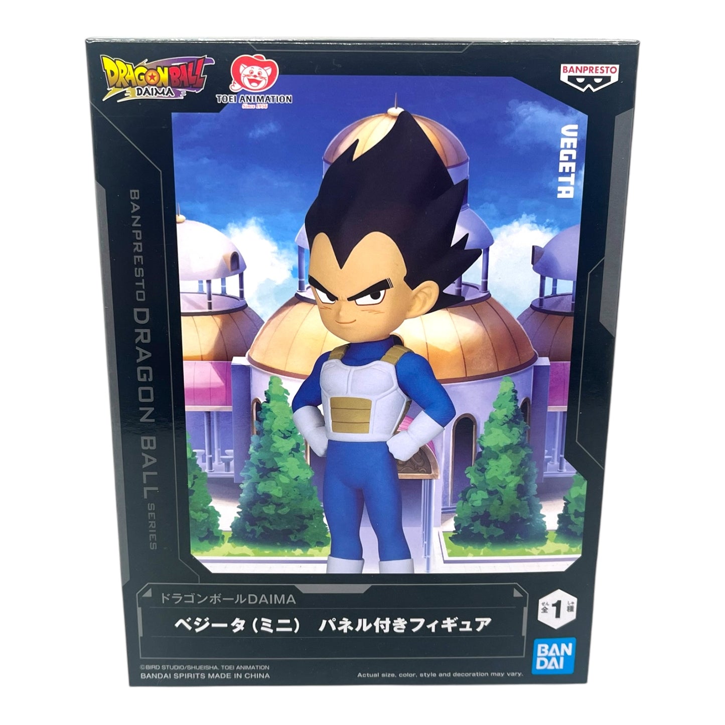 Banpresto - Dragon Ball DAIMA - Vegeta with Panel (Mini) Figure