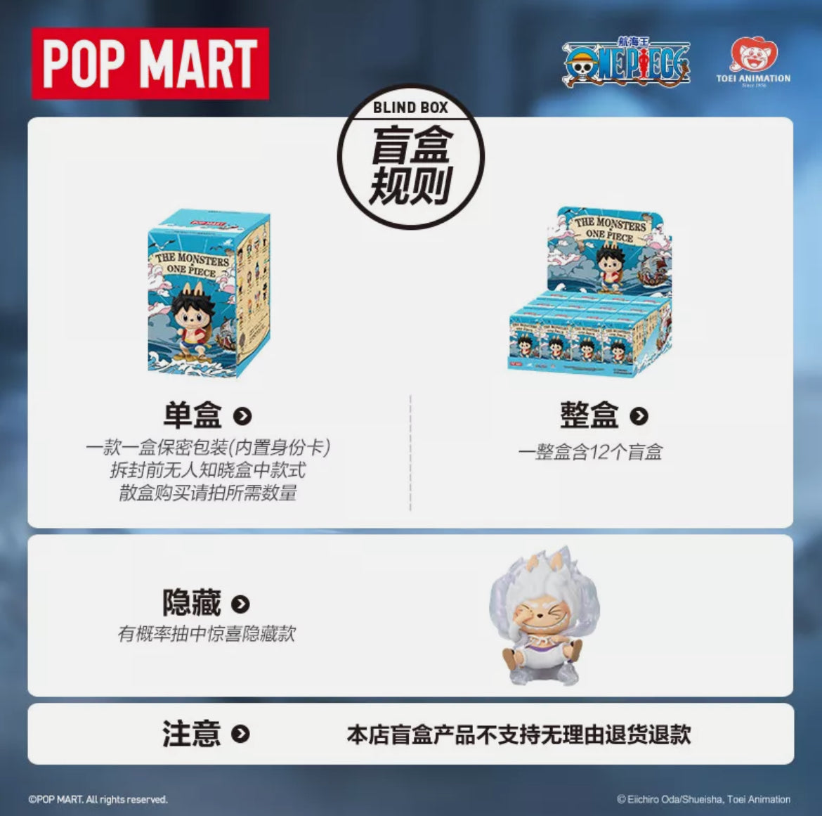Pop Mart The Monsters – Exciting Macaron Blind Box Figure