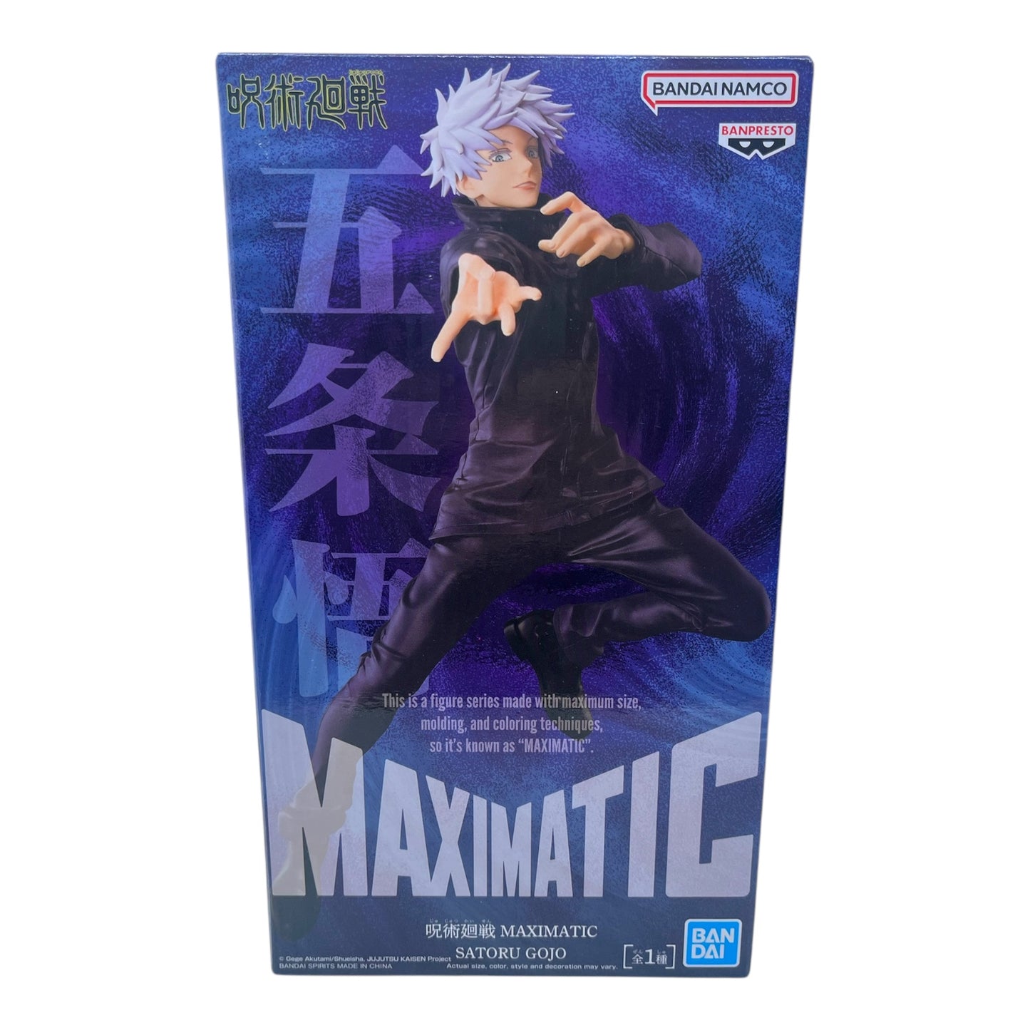 Banpresto Jujutsu Kaisen MAXIMATIC Satoru Gojo Figure