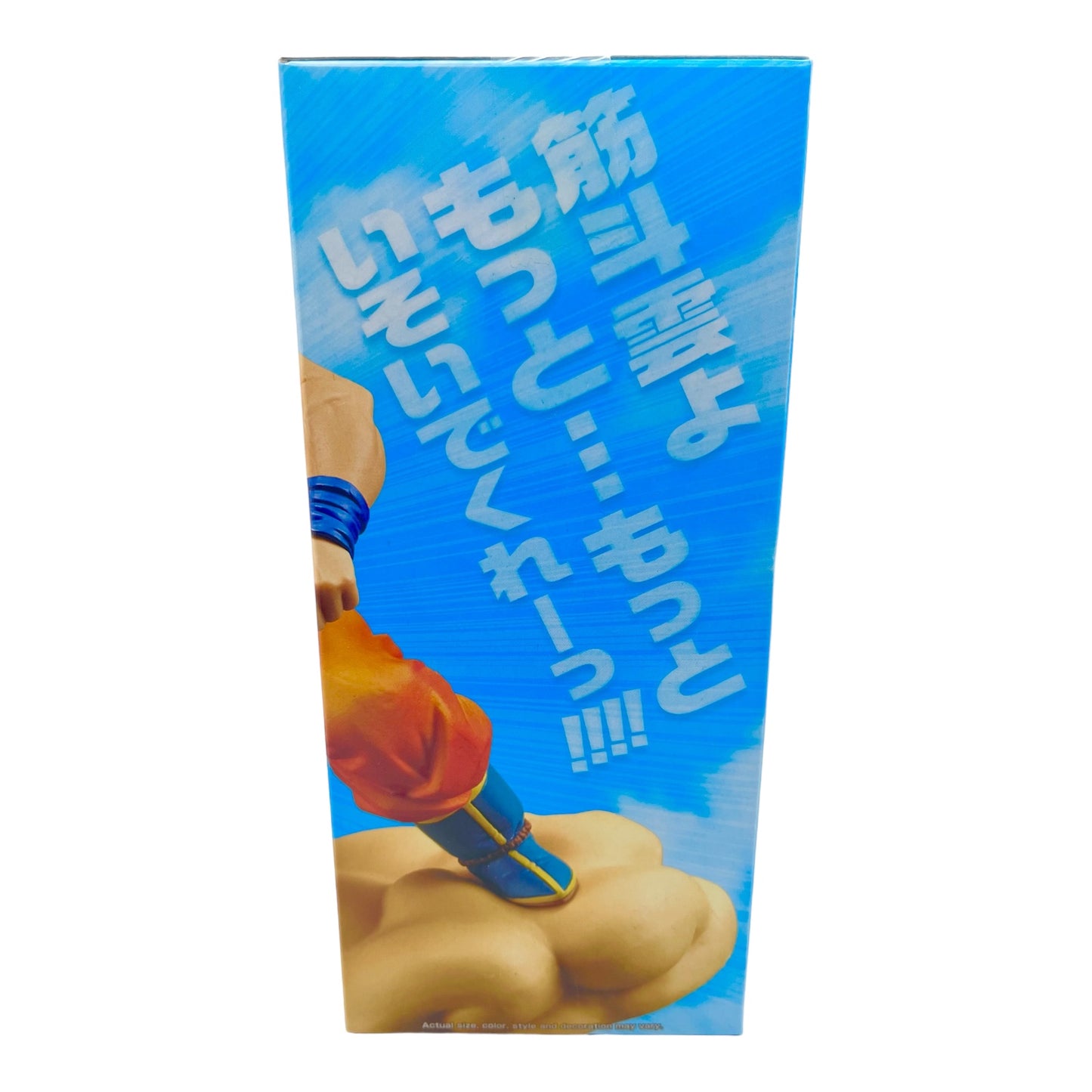 Banpresto Dragon Ball Z Son Goku Hurry Flying Nimbus Anime Figure