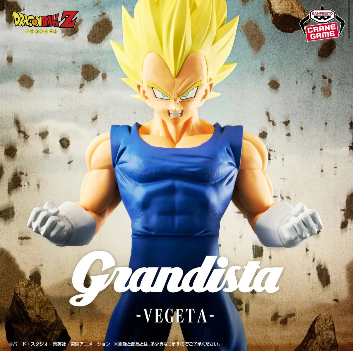 Dragon Ball Z Grandista Vegeta Figure – Super Saiyan, Banpresto Collectible Statue