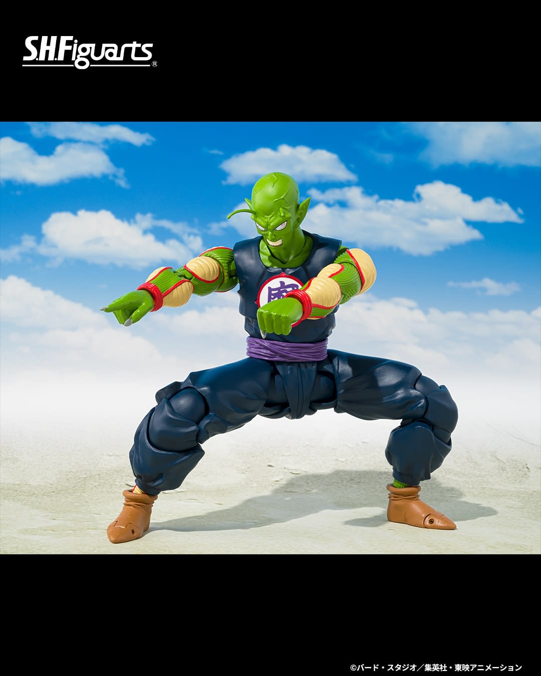 S.H. Figuarts Great Demon King Piccolo SDCC 2025 Exclusive Edition | Dragon Ball Figure