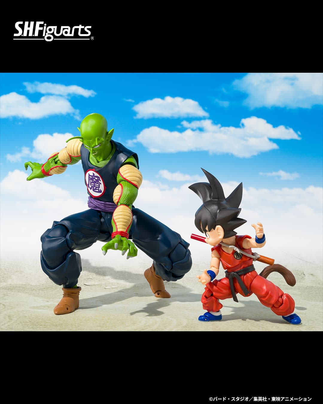 S.H. Figuarts Great Demon King Piccolo SDCC 2025 Exclusive Edition | Dragon Ball Figure