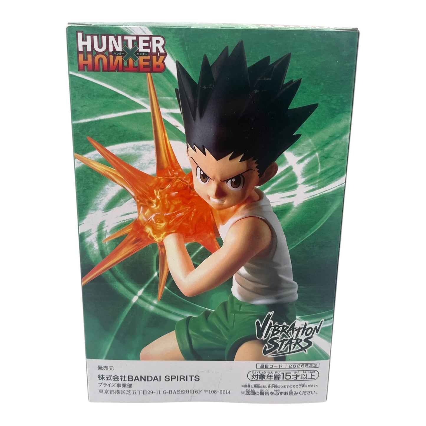 Banpresto - Hunter x Hunter - Vibration Stars - Gon Statue