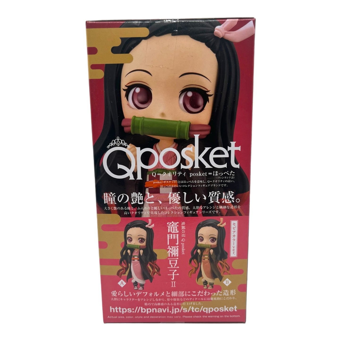 Demon Slayer Nezuko Kamado Q Posket Figure Banpresto Version A