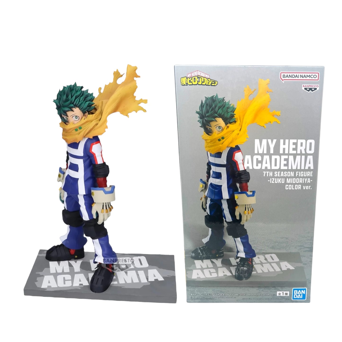 Banpresto - My Hero Academia - Izuku Midoriya (Color ver. - 7th Season) Figure
