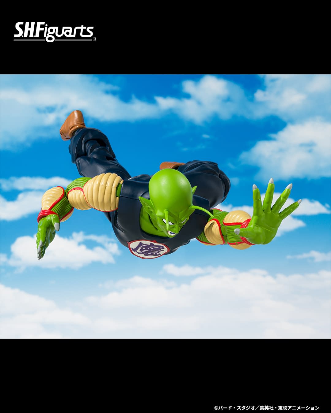 S.H. Figuarts Great Demon King Piccolo SDCC 2025 Exclusive Edition | Dragon Ball Figure