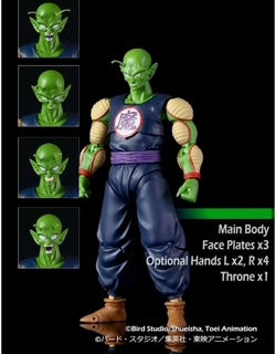 S.H. Figuarts Great Demon King Piccolo SDCC 2025 Exclusive Edition | Dragon Ball Figure